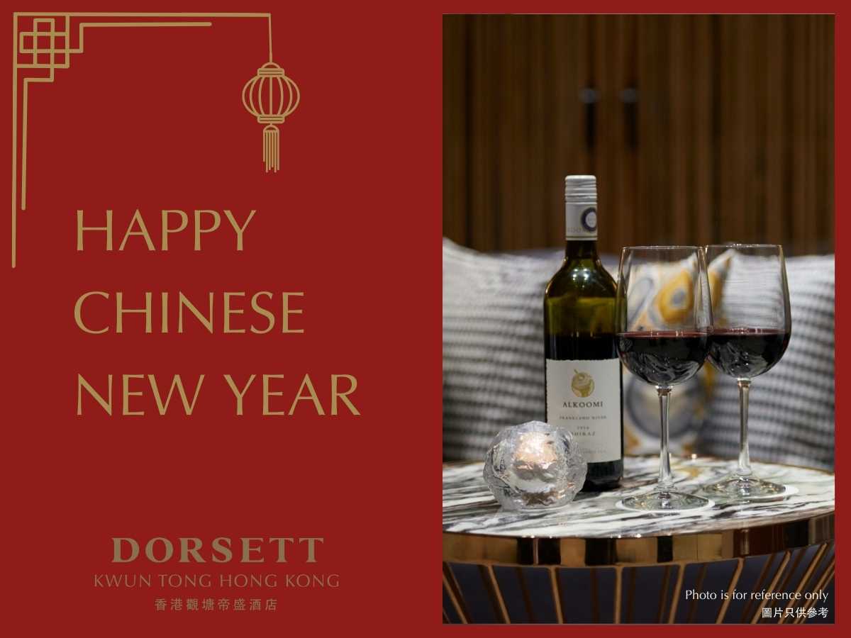 Bottle of House Red Wine (Buy one get one free), Year of the Dragon